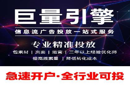 百度竞价托管案例：低成本高回报